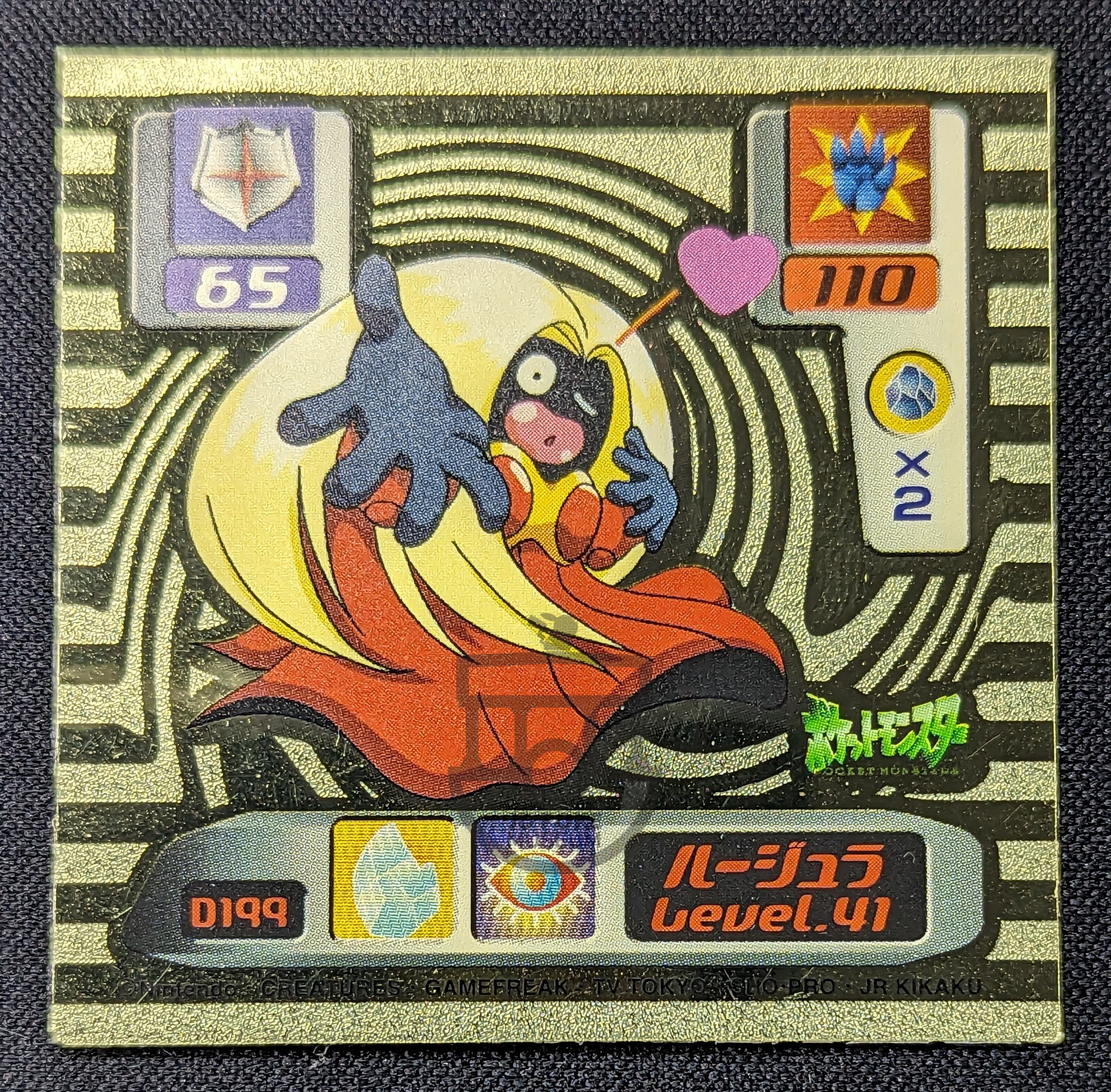 Jynx