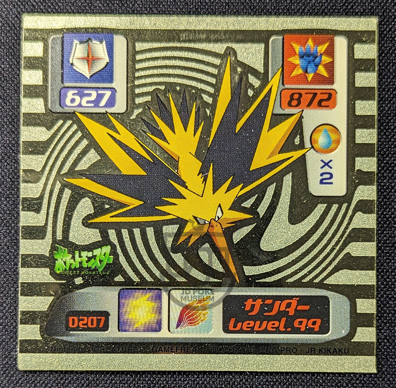 Zapdos