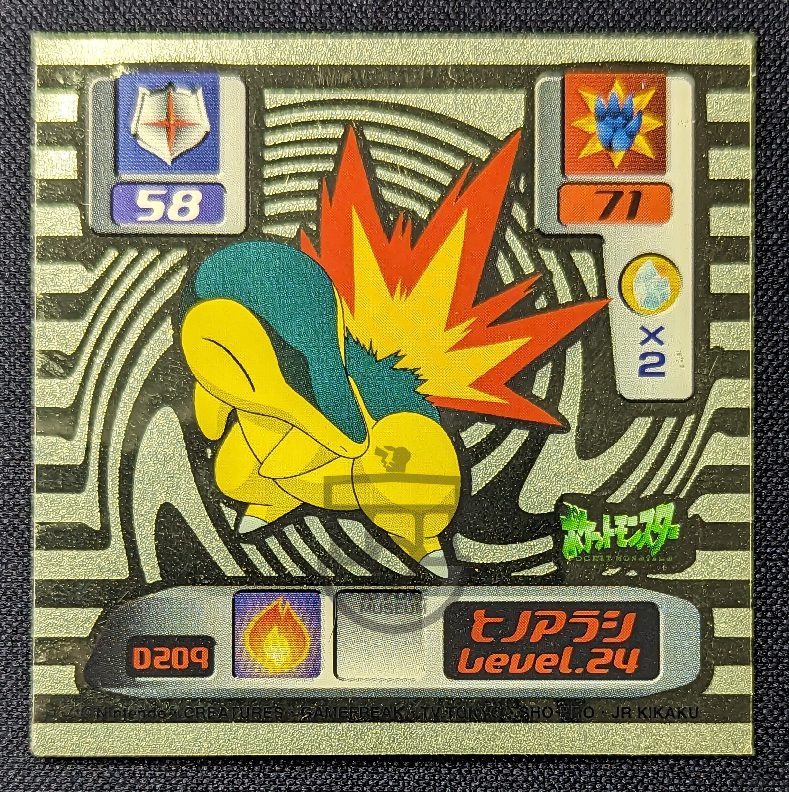 Cyndaquil