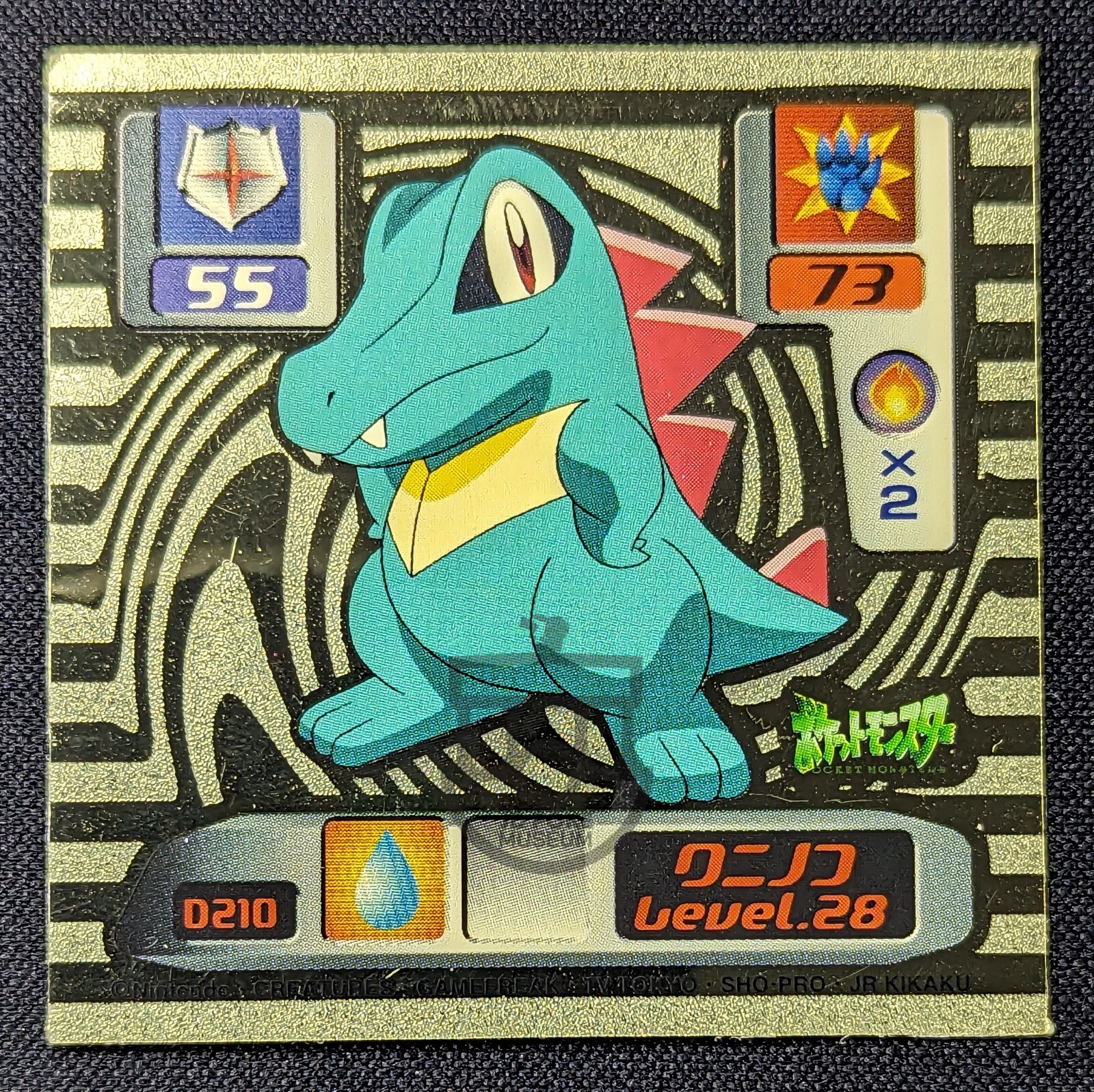Totodile