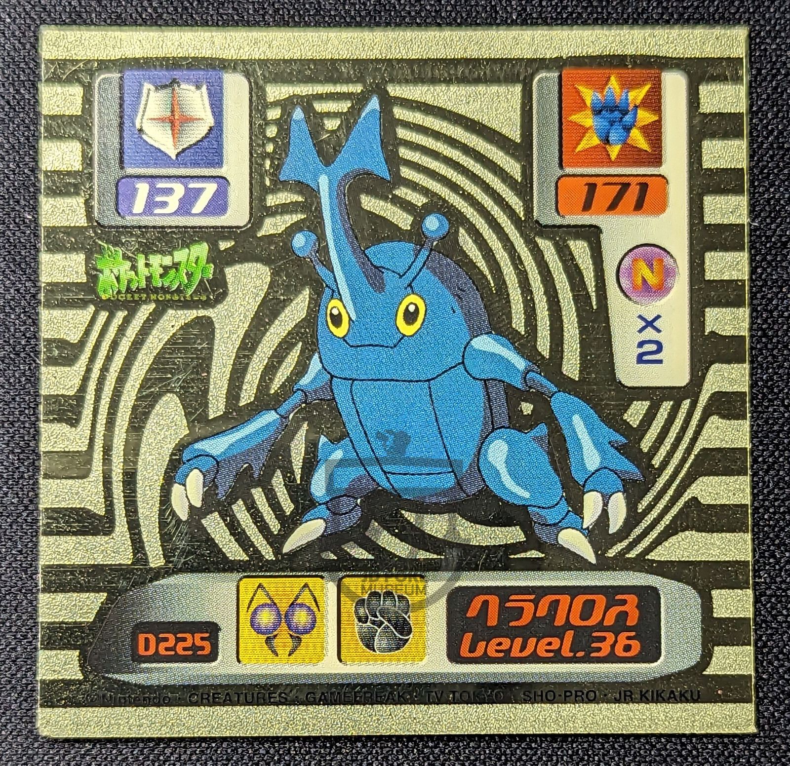 Heracross
