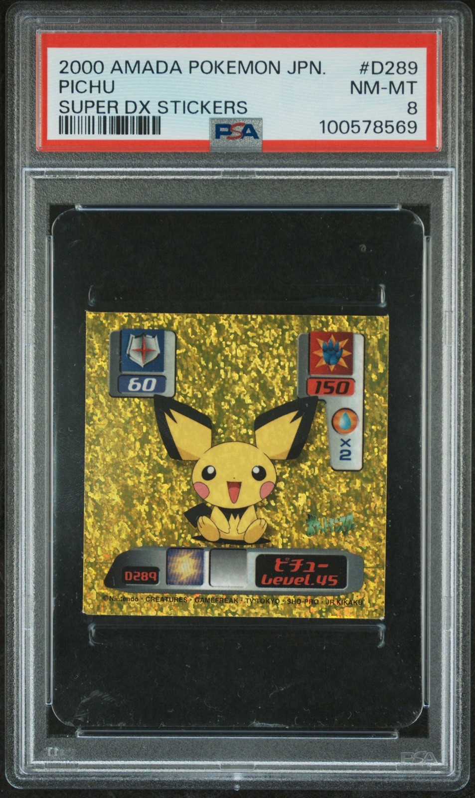 Pichu