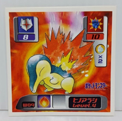 Cyndaquil