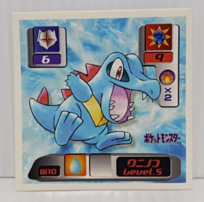 Totodile
