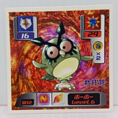 Hoothoot