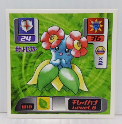 Bellossom