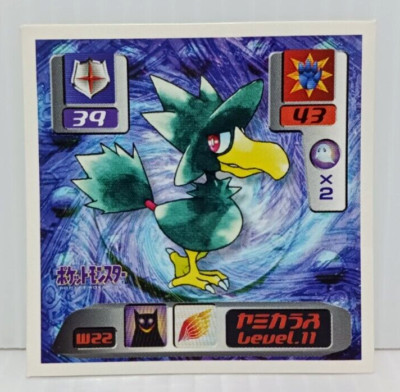 Murkrow