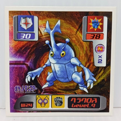 Heracross