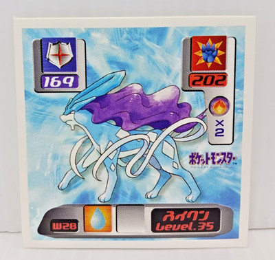 Suicune