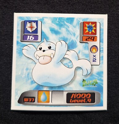 Seel