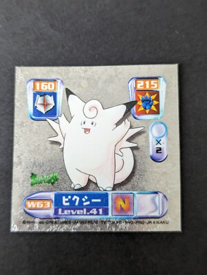 Clefable