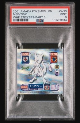 Octillery