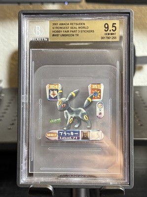 Umbreon