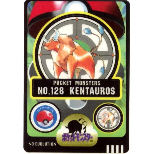 Kentauros