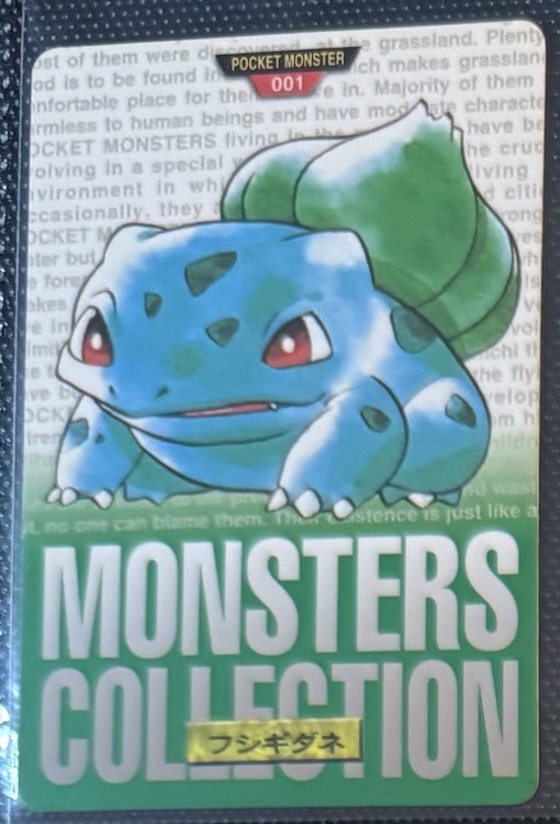 Bulbasaur