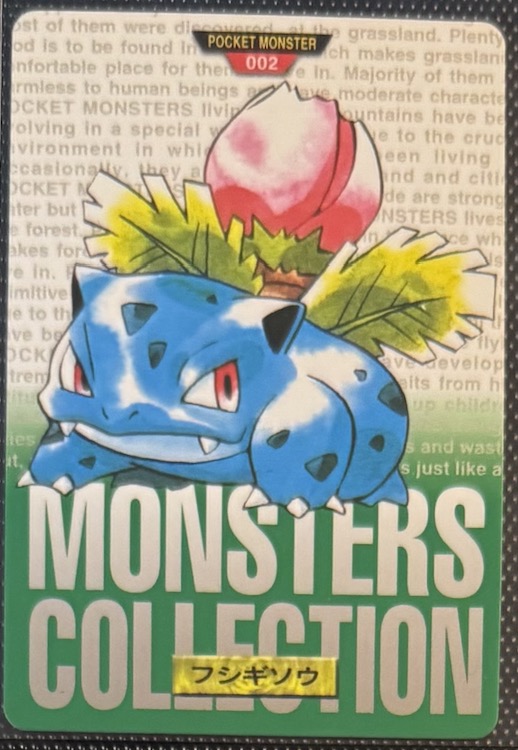 Ivysaur
