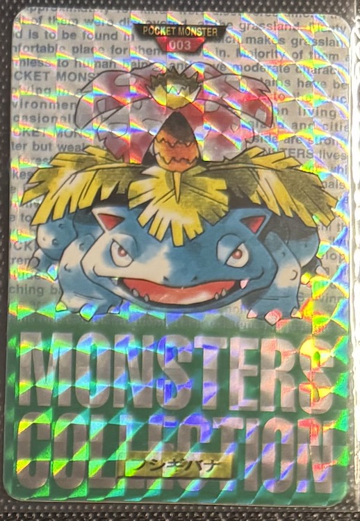 Venusaur