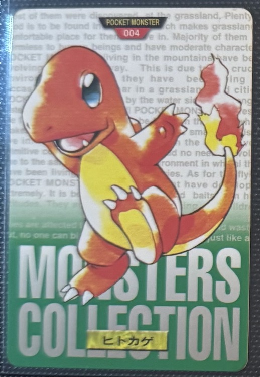 Charmander