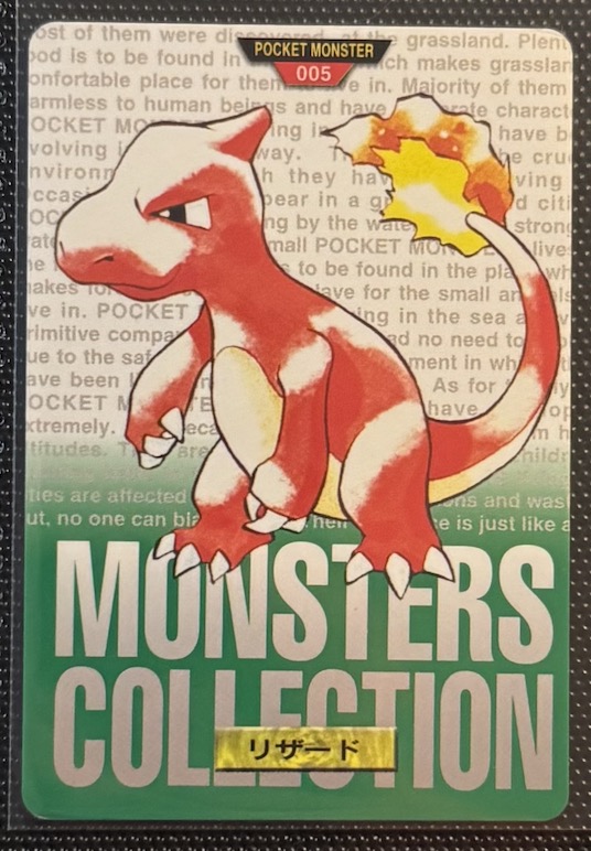 Charmeleon
