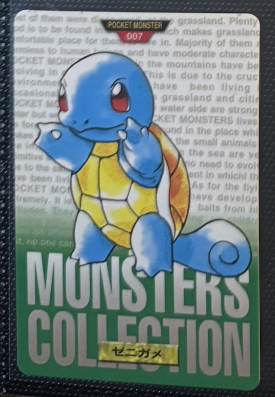 Squirtle