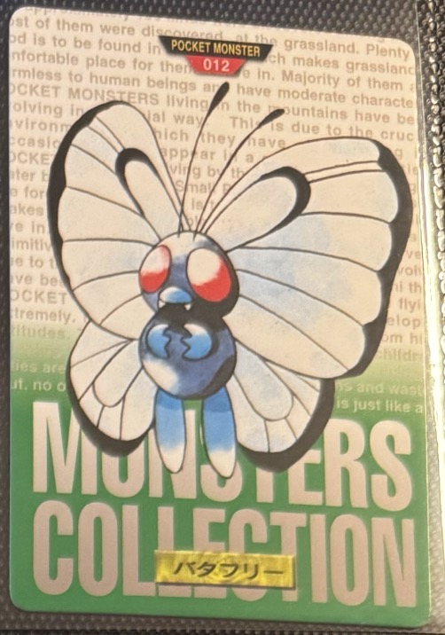 Butterfree