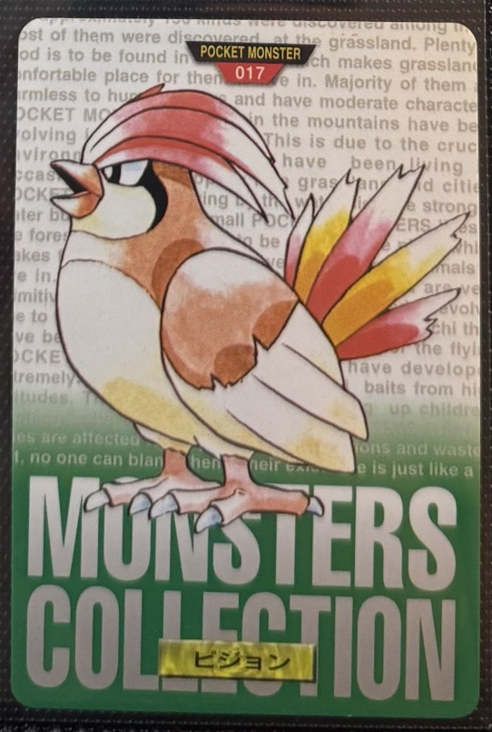 Pidgeotto