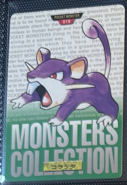 Rattata