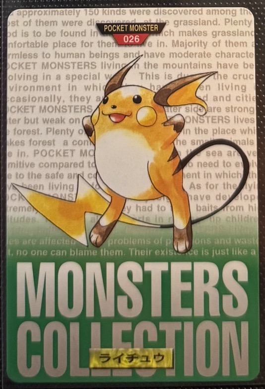 Raichu
