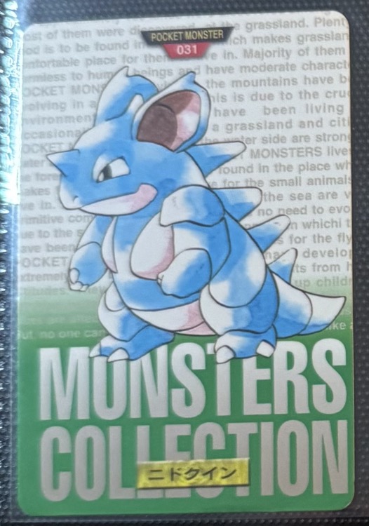 Nidoqueen