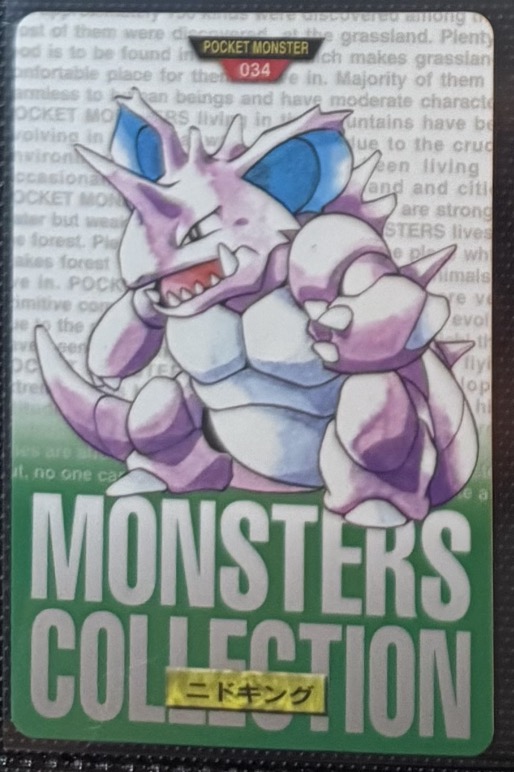 Nidoking