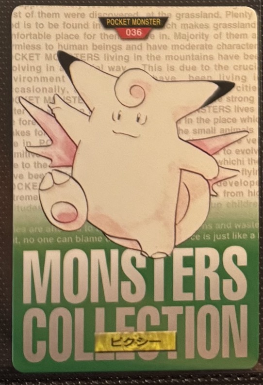 Clefable