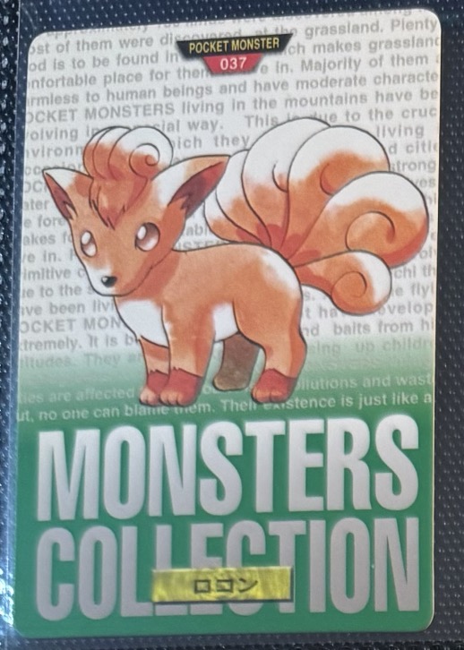 Vulpix