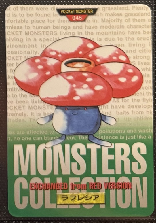 Vileplume