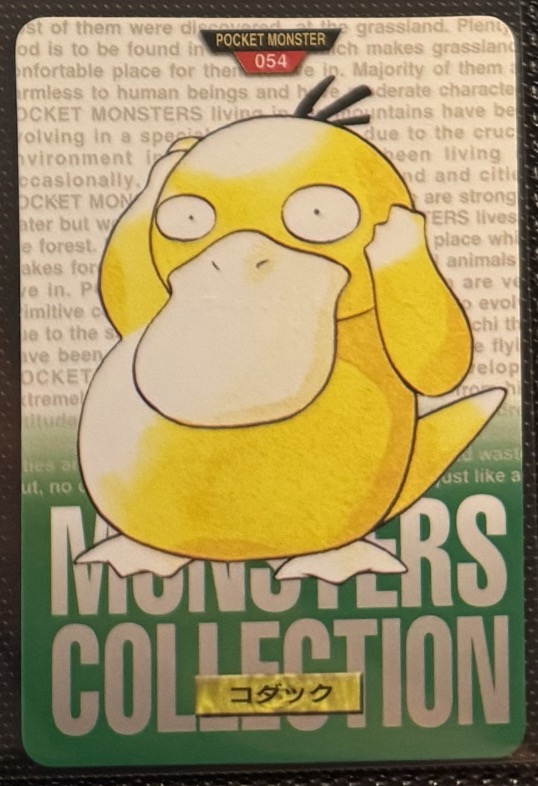 Psyduck