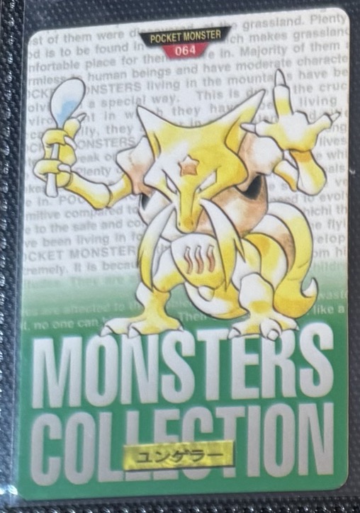 Kadabra