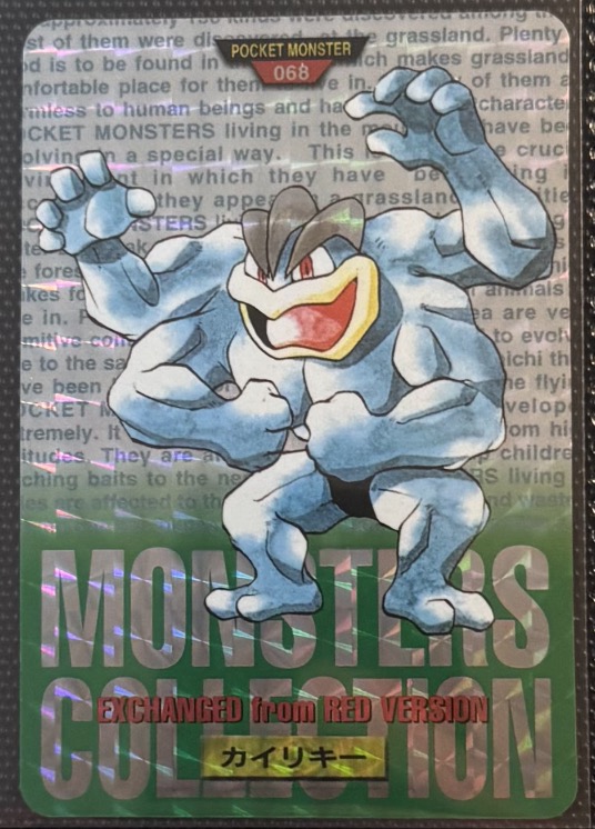 Machamp