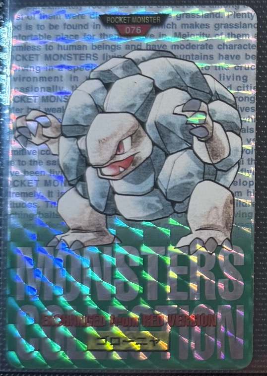 Golem