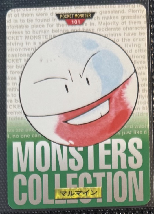 Electrode