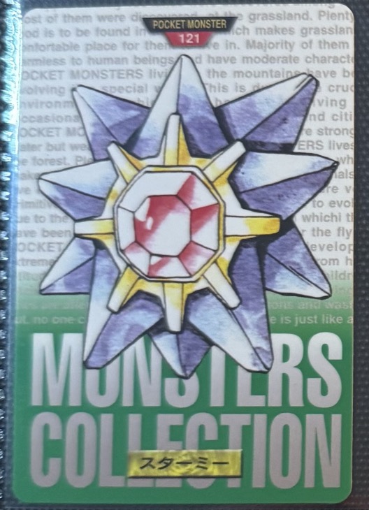 Starmie