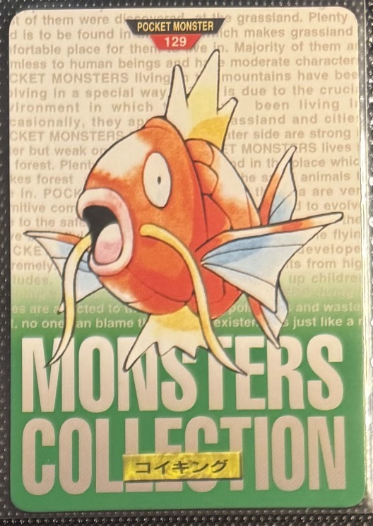 Magikarp