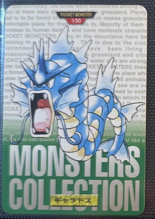 Gyarados