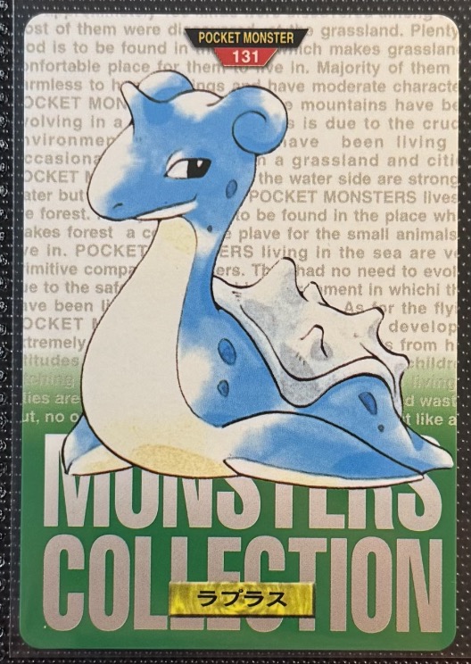 Lapras