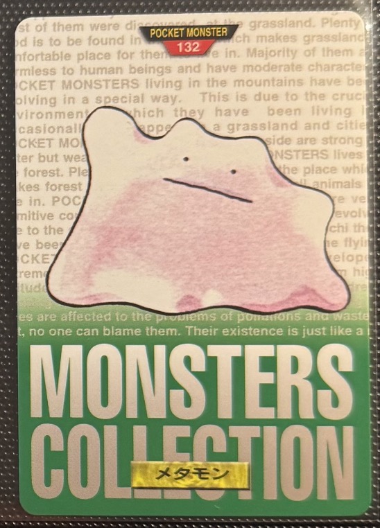 Ditto