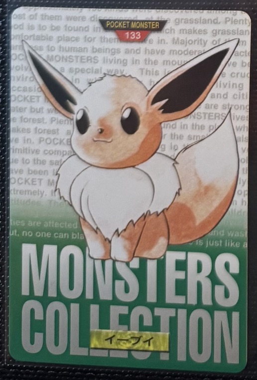 Eevee