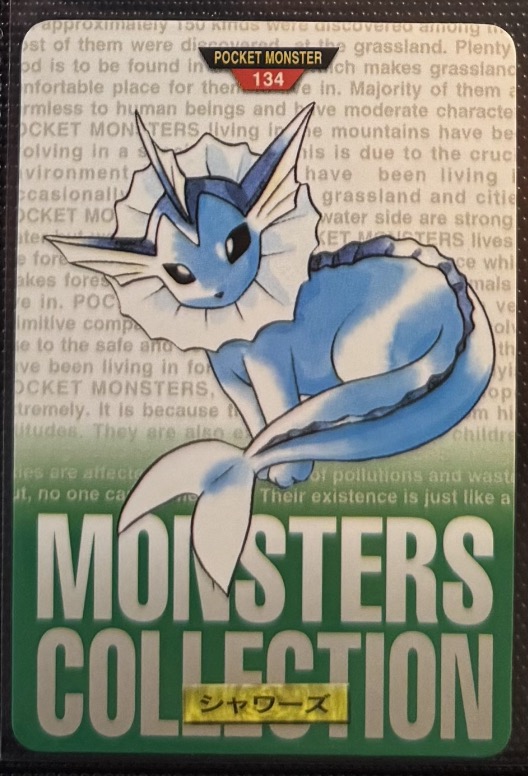 Vaporeon