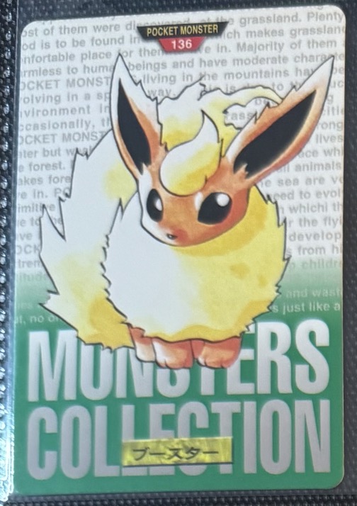 Flareon