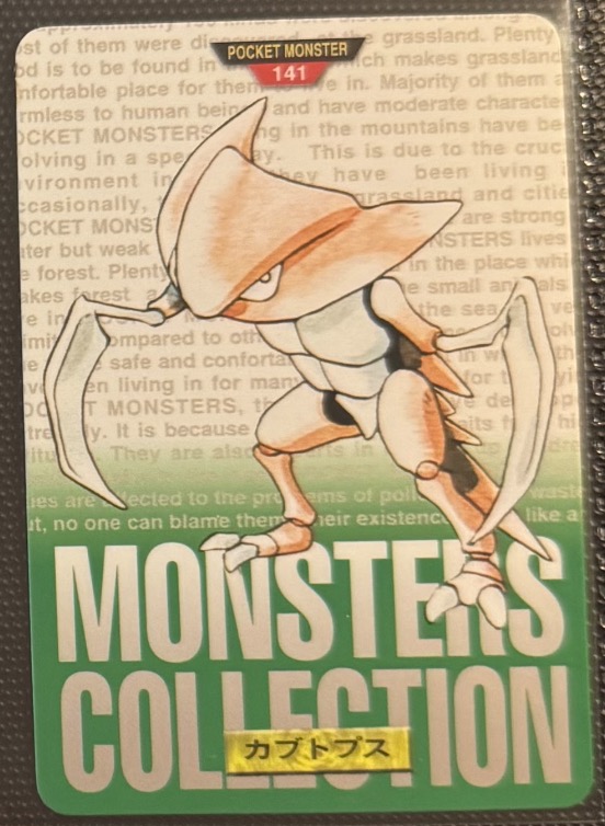 Kabutops
