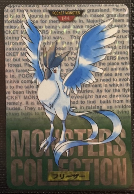 Articuno