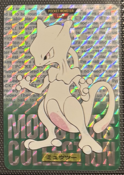 Mewtwo