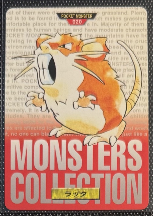 Raticate